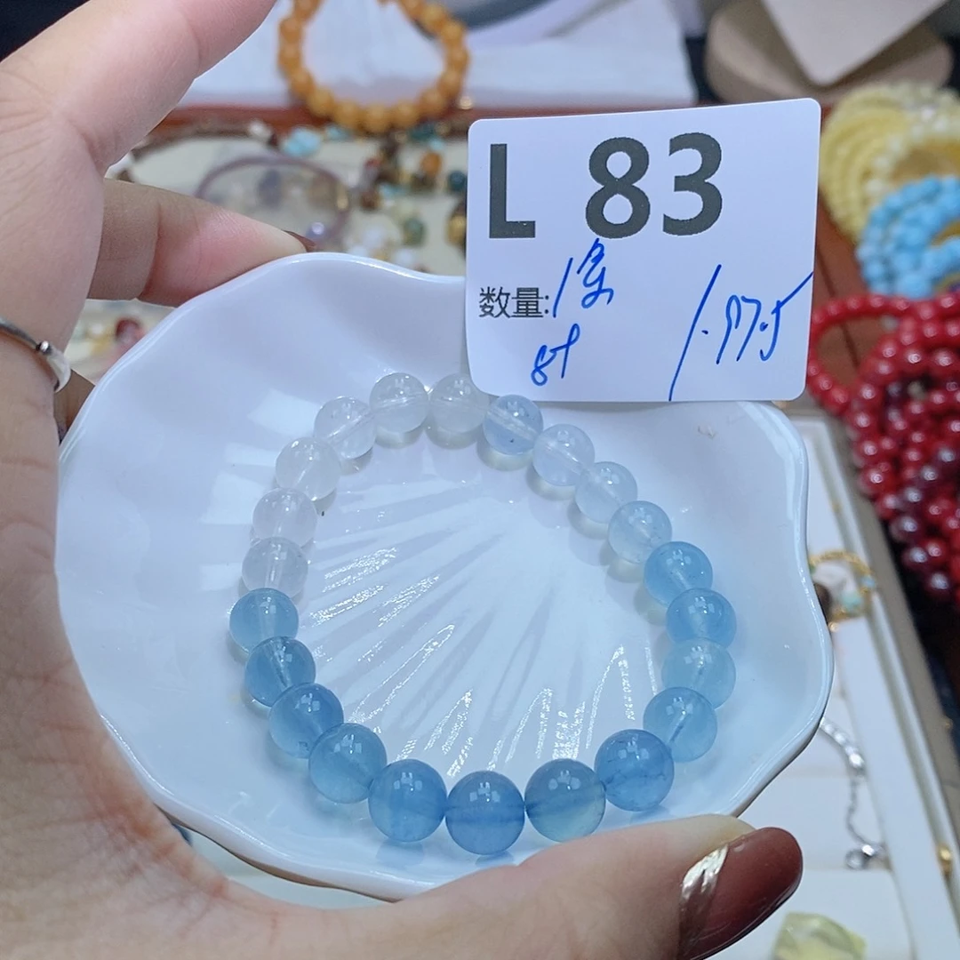 海蓝宝石手链未镶嵌L83