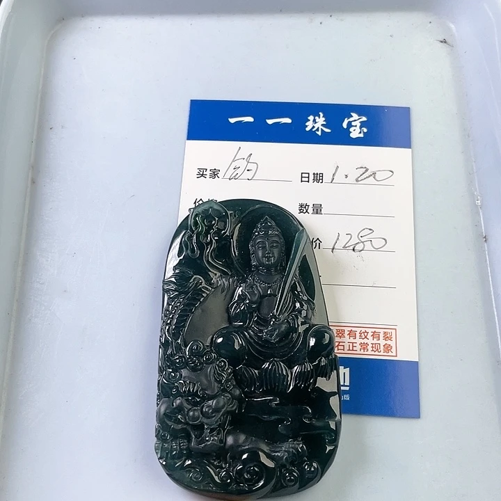 翡翠颈饰未镶嵌钓***歌