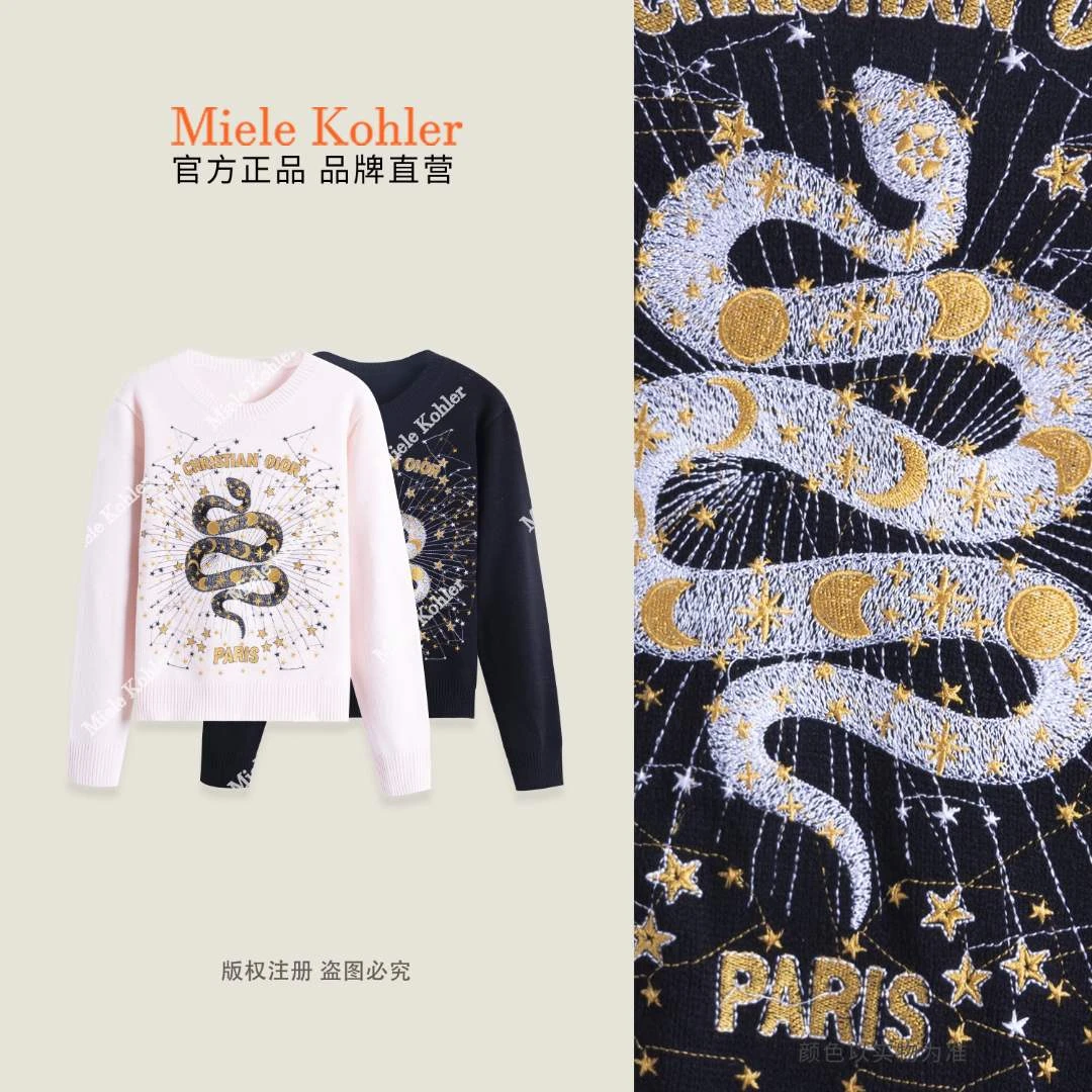 秋季新款简约时尚蛇形图案百搭毛衣MKKQ35005-2【澳门小源同款】