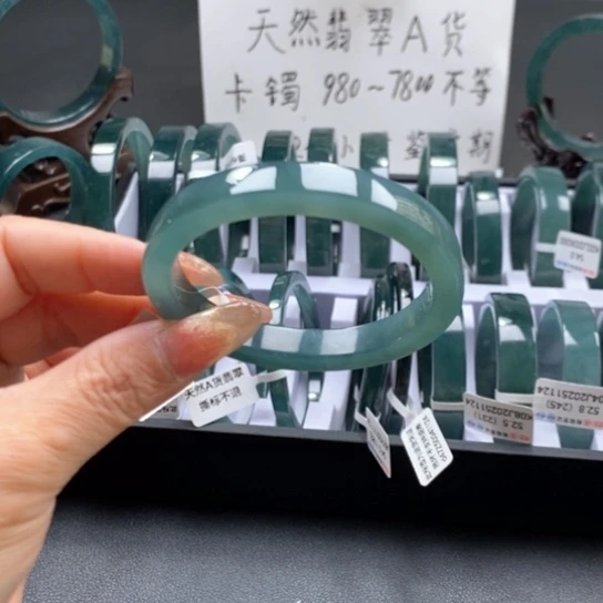 翡翠手镯未镶嵌美*•52贵妃