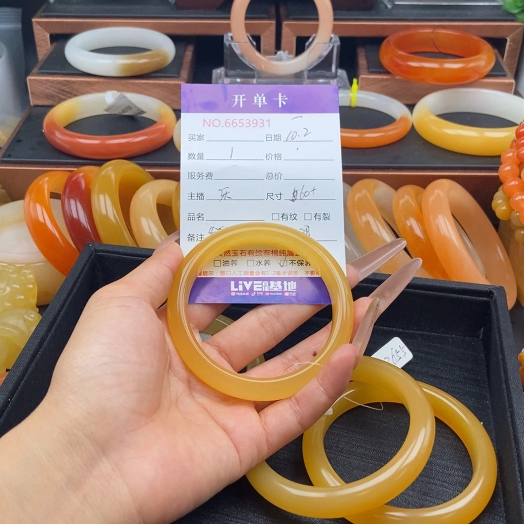 雨***竹石英质玉（黄龙玉）未镶嵌手镯53931