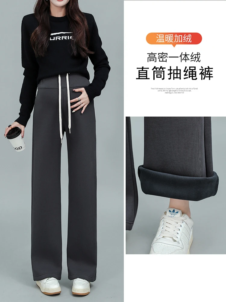 【莫代尔】秋冬加绒孕妇阔腿裤宽松直筒拖地裤大码外穿孕妇裤子