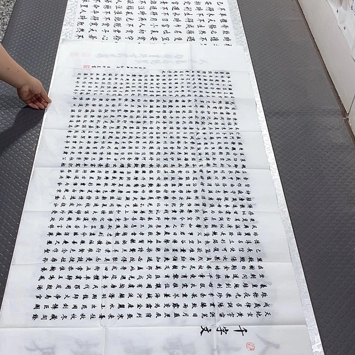 书法老师真人手写四尺打包