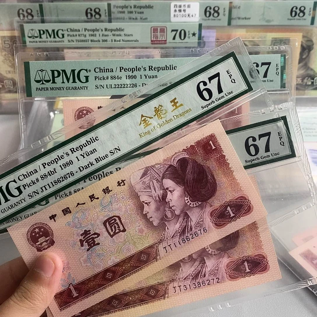 801金龙王pmg67分