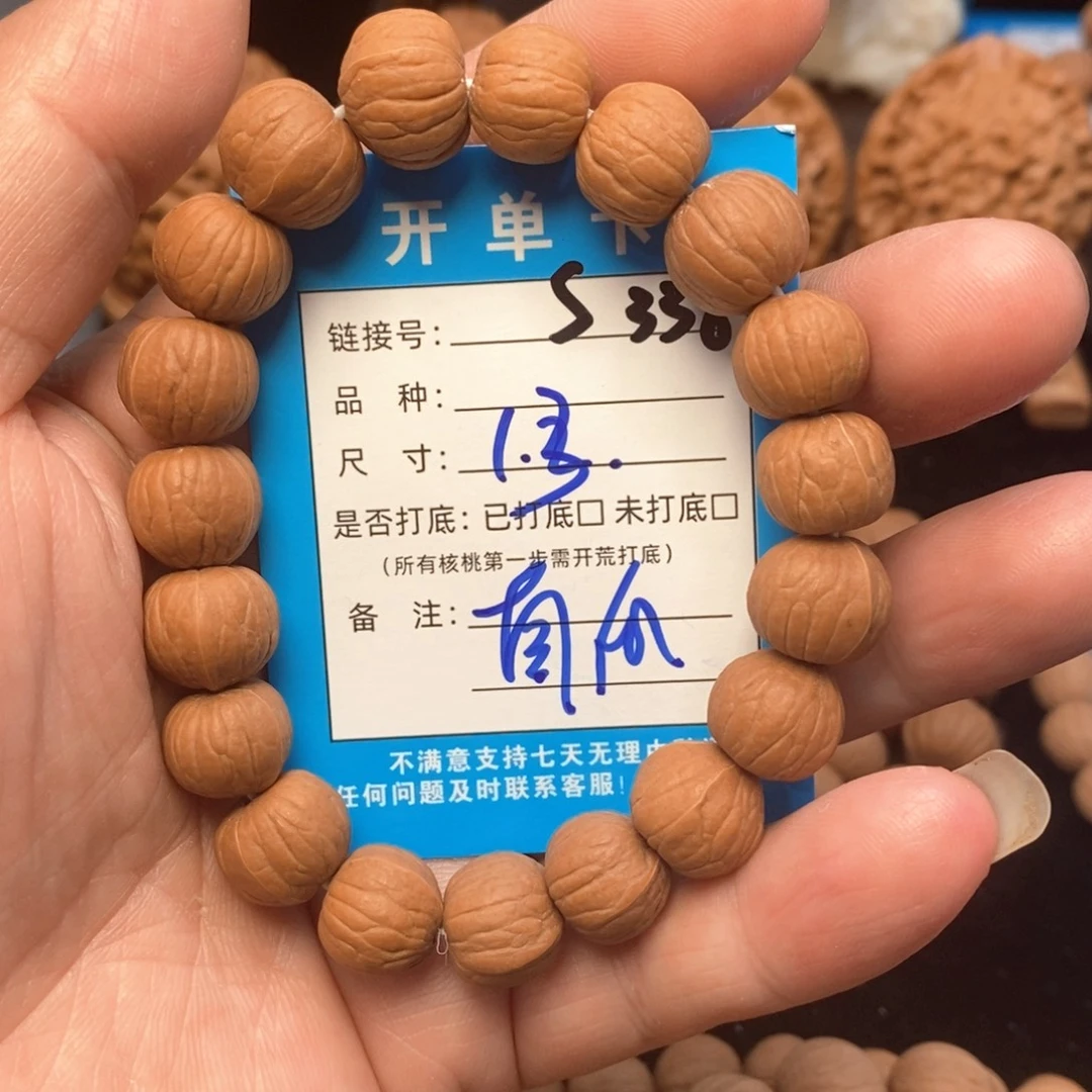 吊坠桃核文玩核桃手串