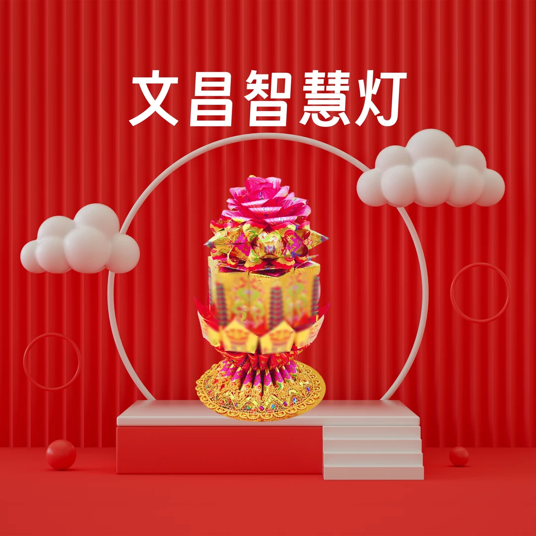 手工折纸材料包【智慧灯】一对带教程自备工具