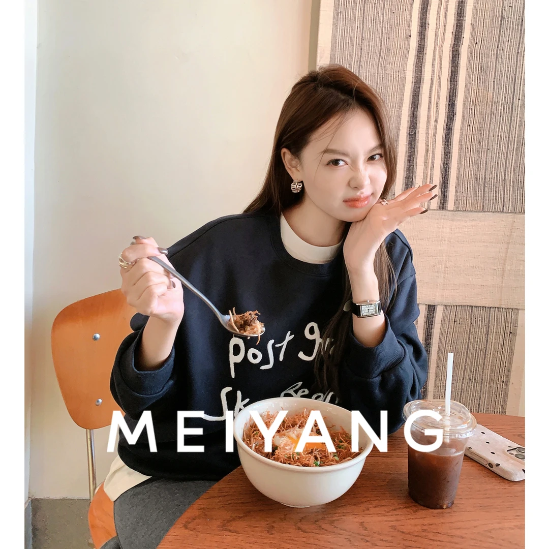 美洋MEIYANG不来电八号卫衣 秋冬加绒远红外抗静电-周四