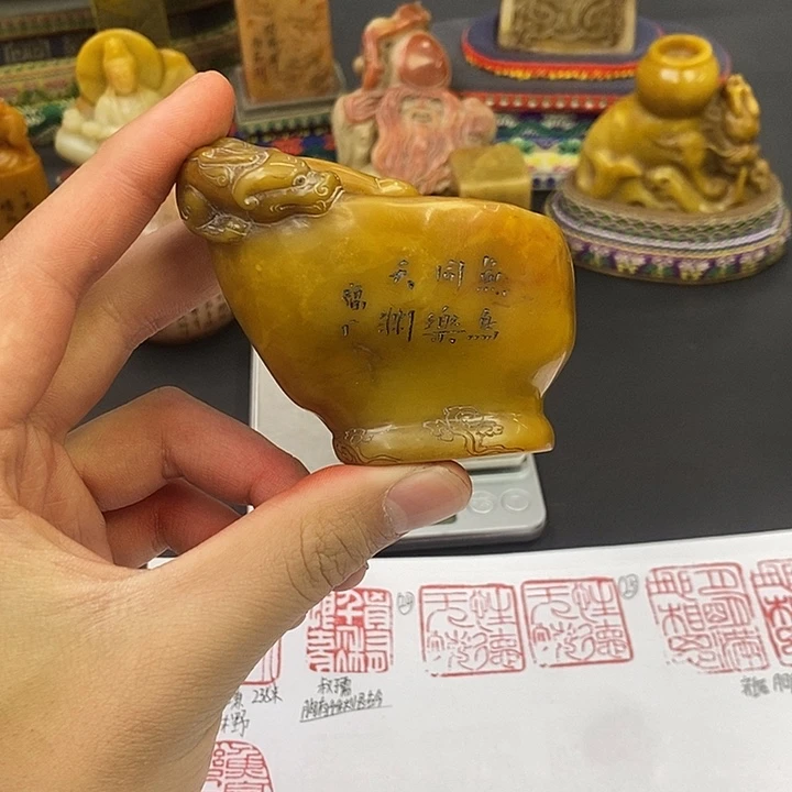 寿山石印石寿山石