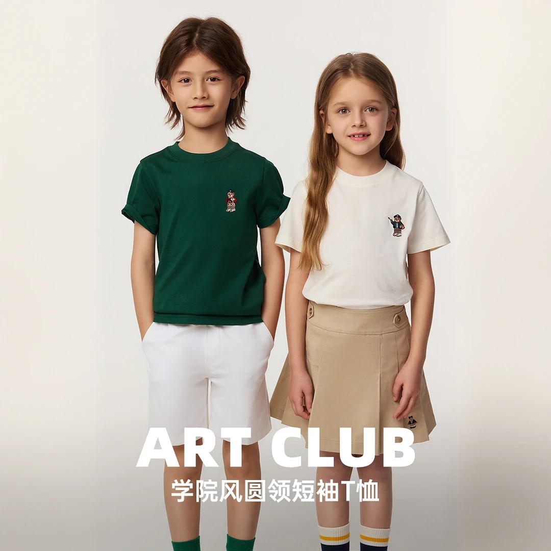 TeenieWeenieKids小熊童装25年新款凉感短袖T恤