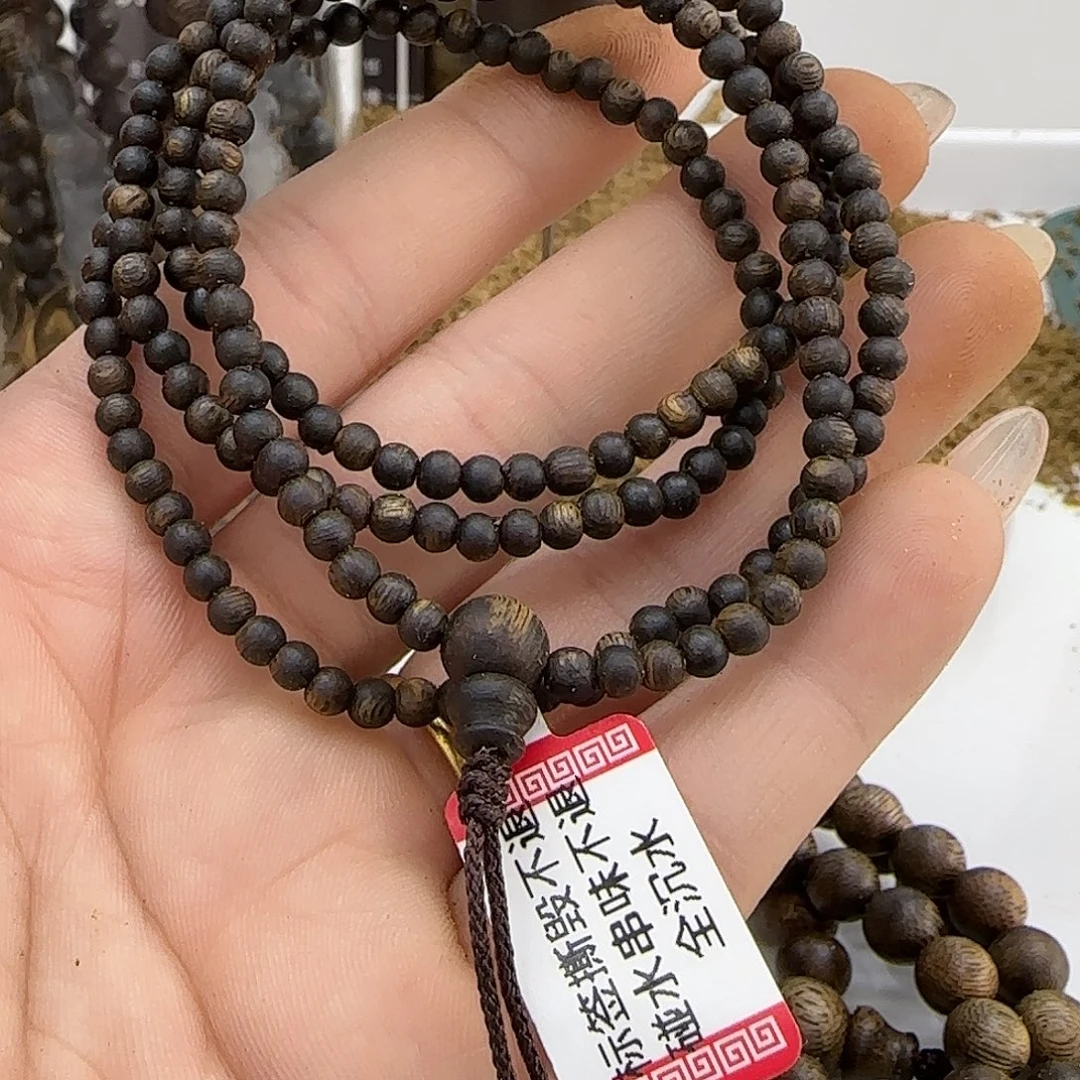 沉香手串乌身老料精品全沉水0.3规格5克➕