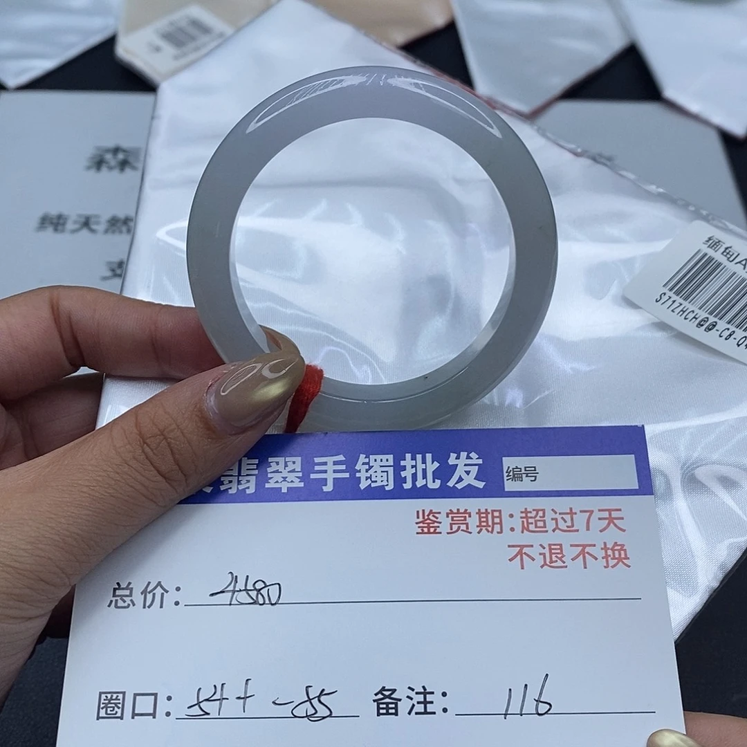 翡翠未镶嵌手镯百元手镯默认瑕疵