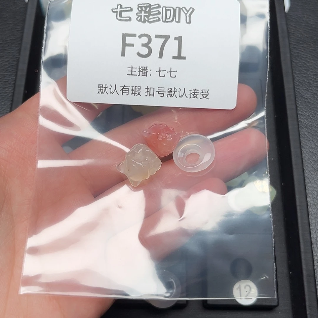 玛瑙/玉髓颈饰合金听****殇