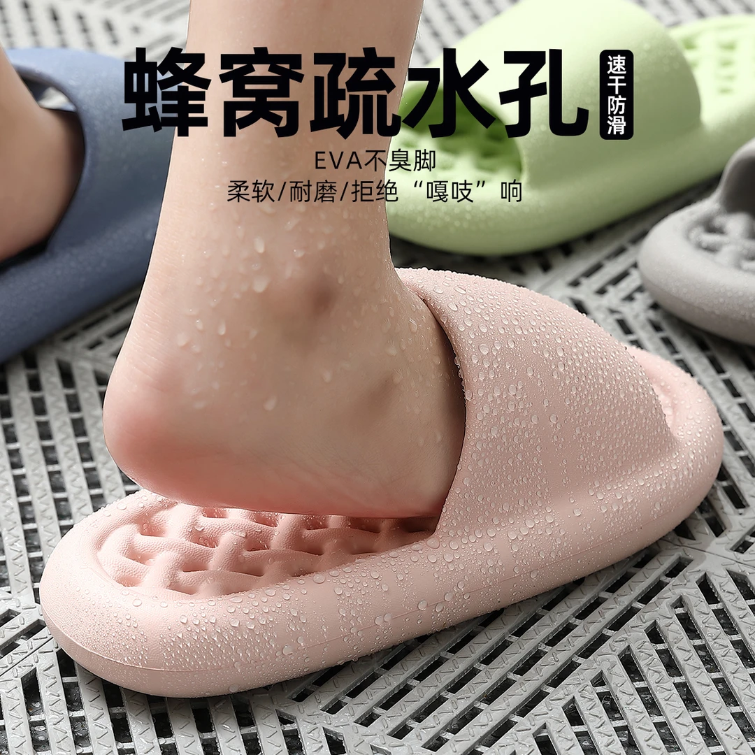 浴室防滑拖鞋女夏季镂空洞洞漏水速干室内家居情侣洗澡凉拖鞋男士
