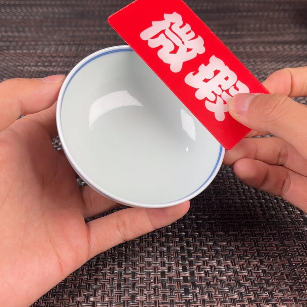瓷片景德镇陶瓷杯子