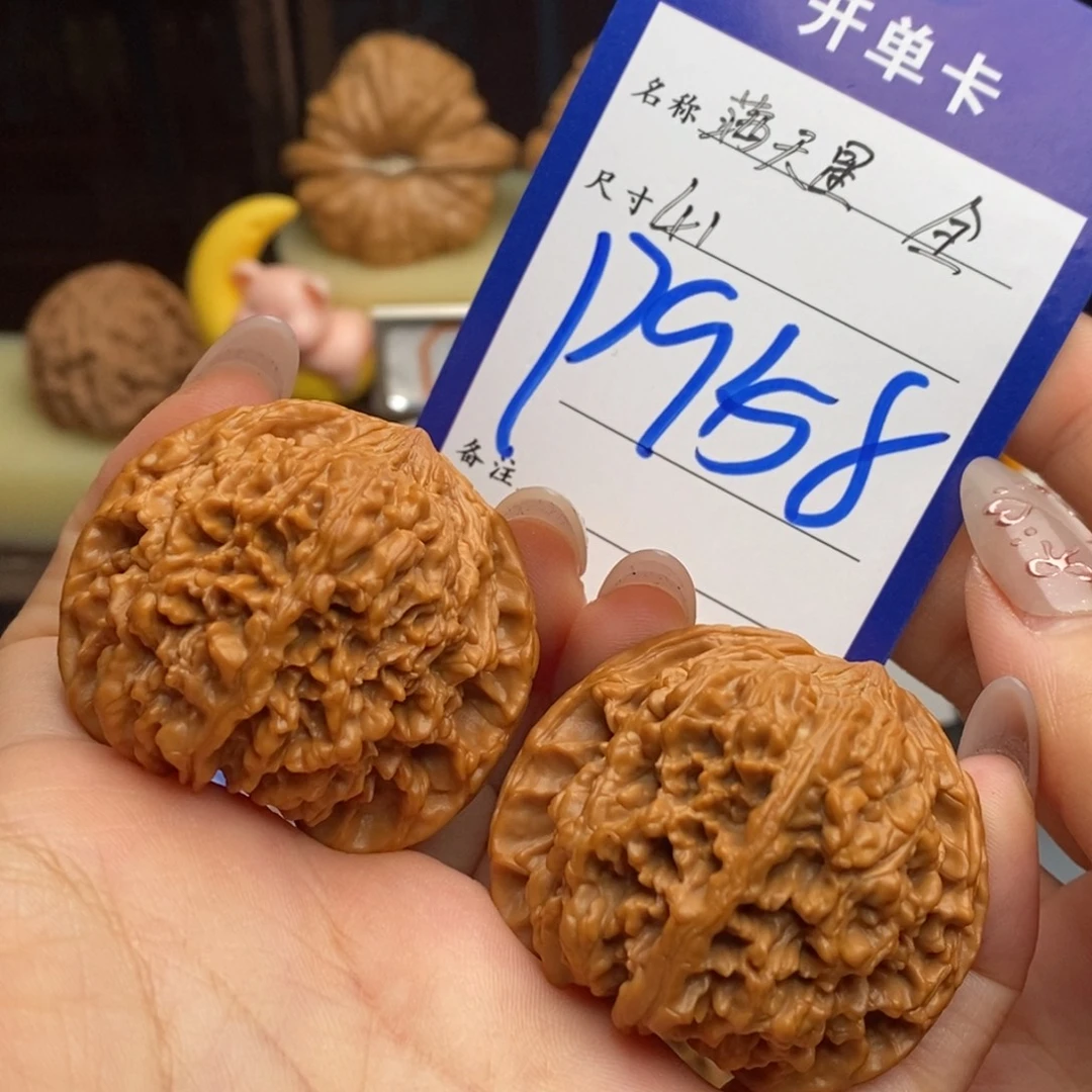 文玩核桃吊坠满天星