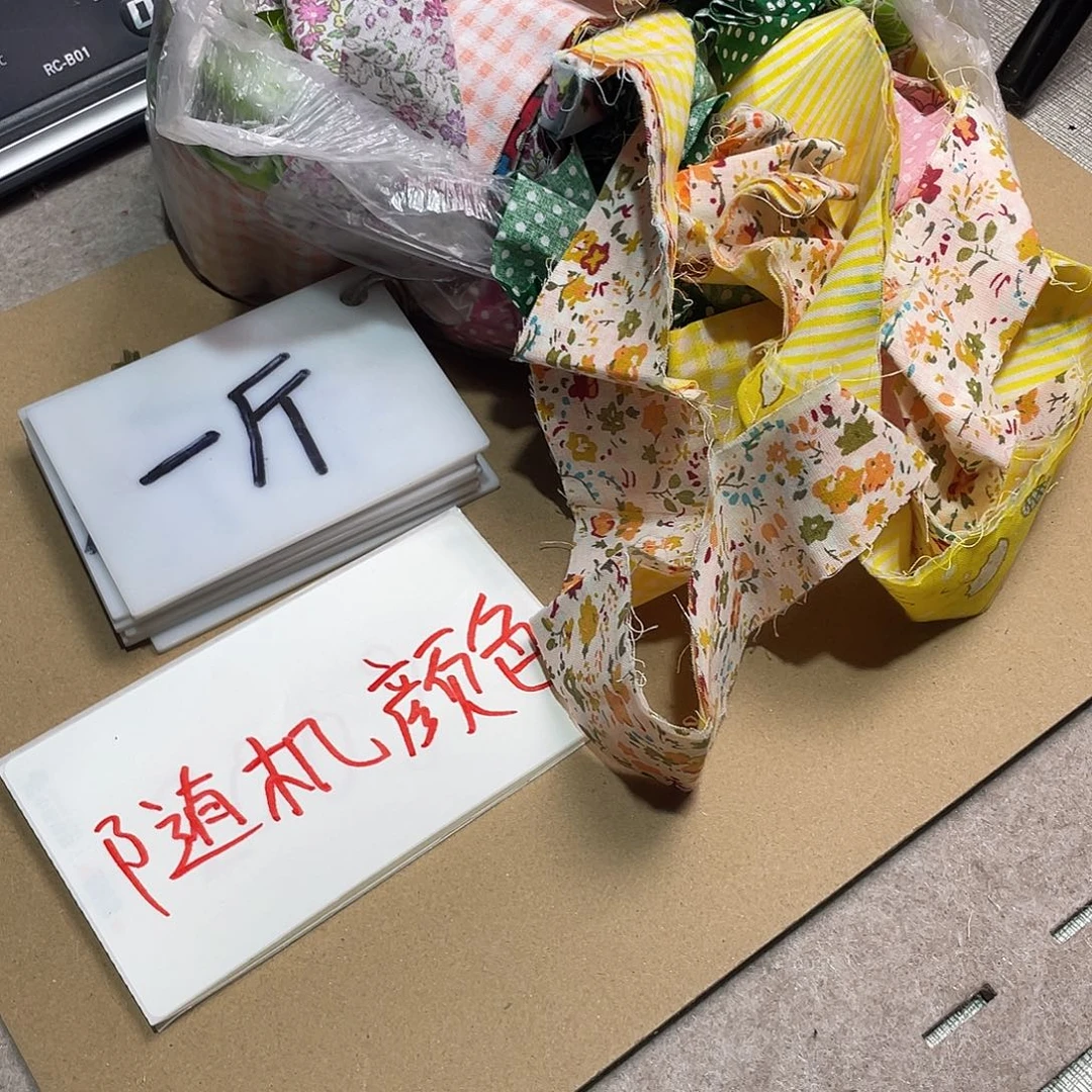 无纺布直播间闪购链接