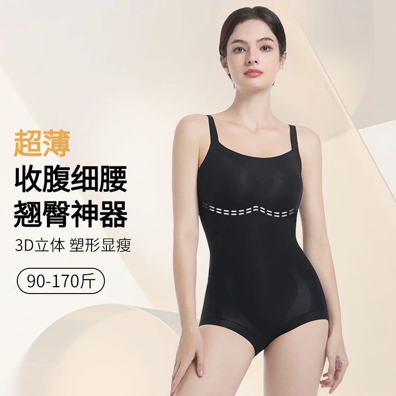S55塑腰透气显瘦收腹薄款连体衣女士性感连体衣