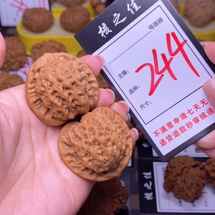 吊坠文玩核桃39金公子244