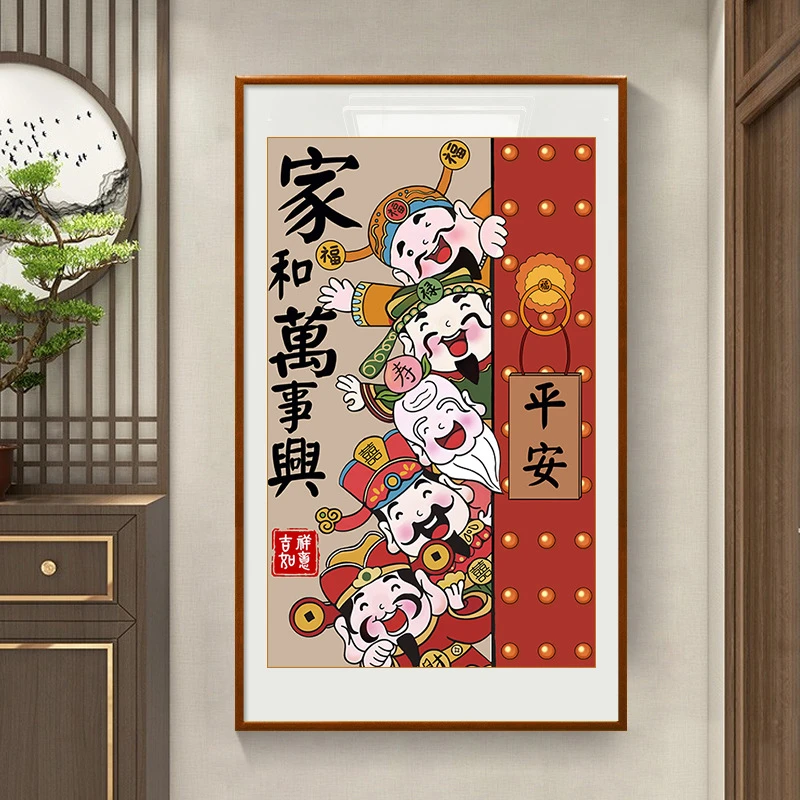 （350）五路财神爷家和万事兴24色满绣十字绣