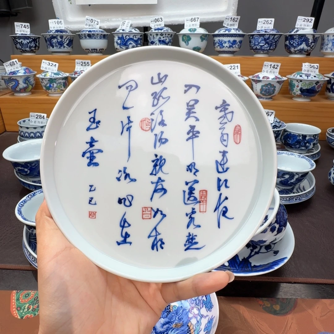 微瑕景德镇陶瓷杯子