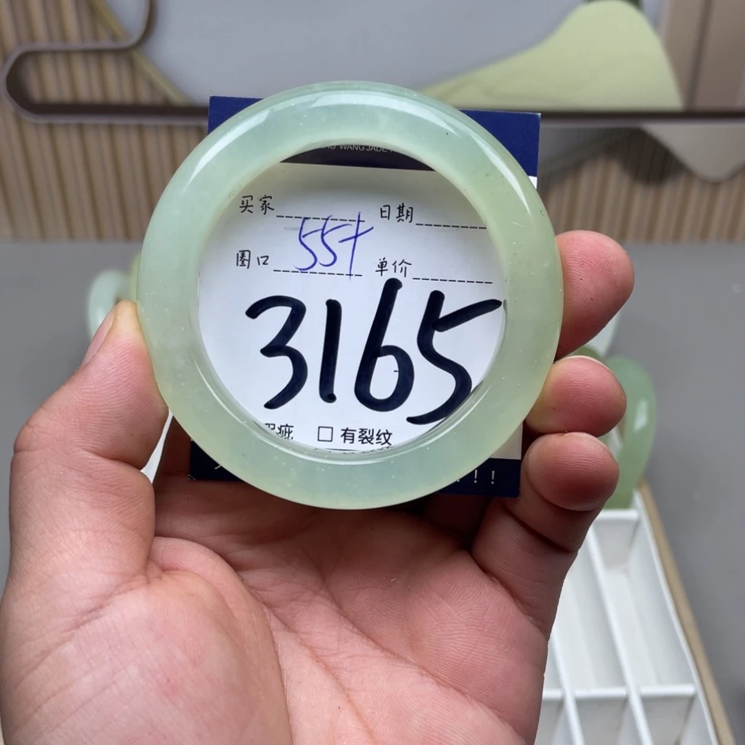 岫玉未镶嵌手镯手镯