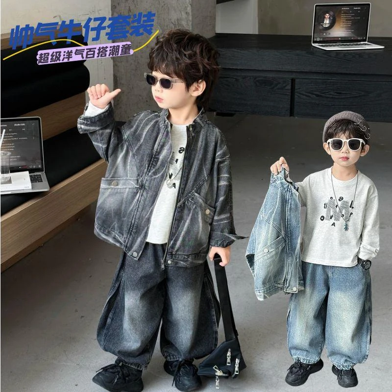 2025新款衣服儿童秋款儿童男童牛仔套时尚韩版休闲百搭洋气高级感