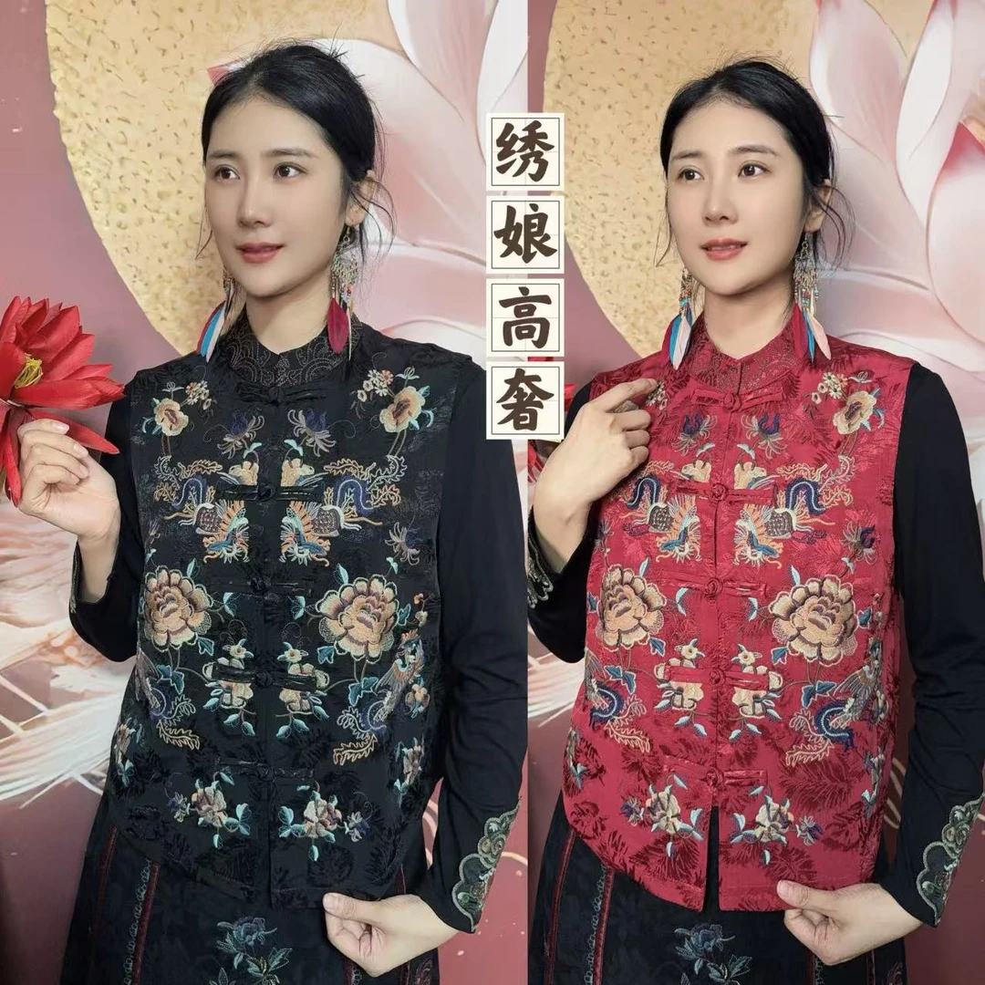 【绣娘】（春树暮云）2025春季新款民族风重工刺绣马甲坎肩