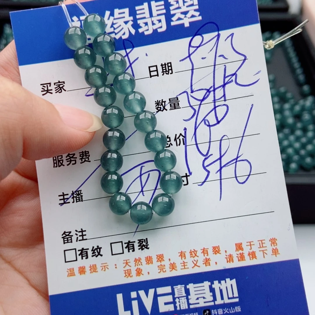 未镶嵌手链翡翠多样性32
