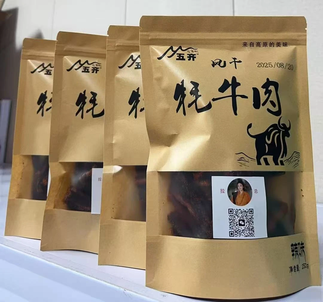 西藏特产风干耗牛肉干