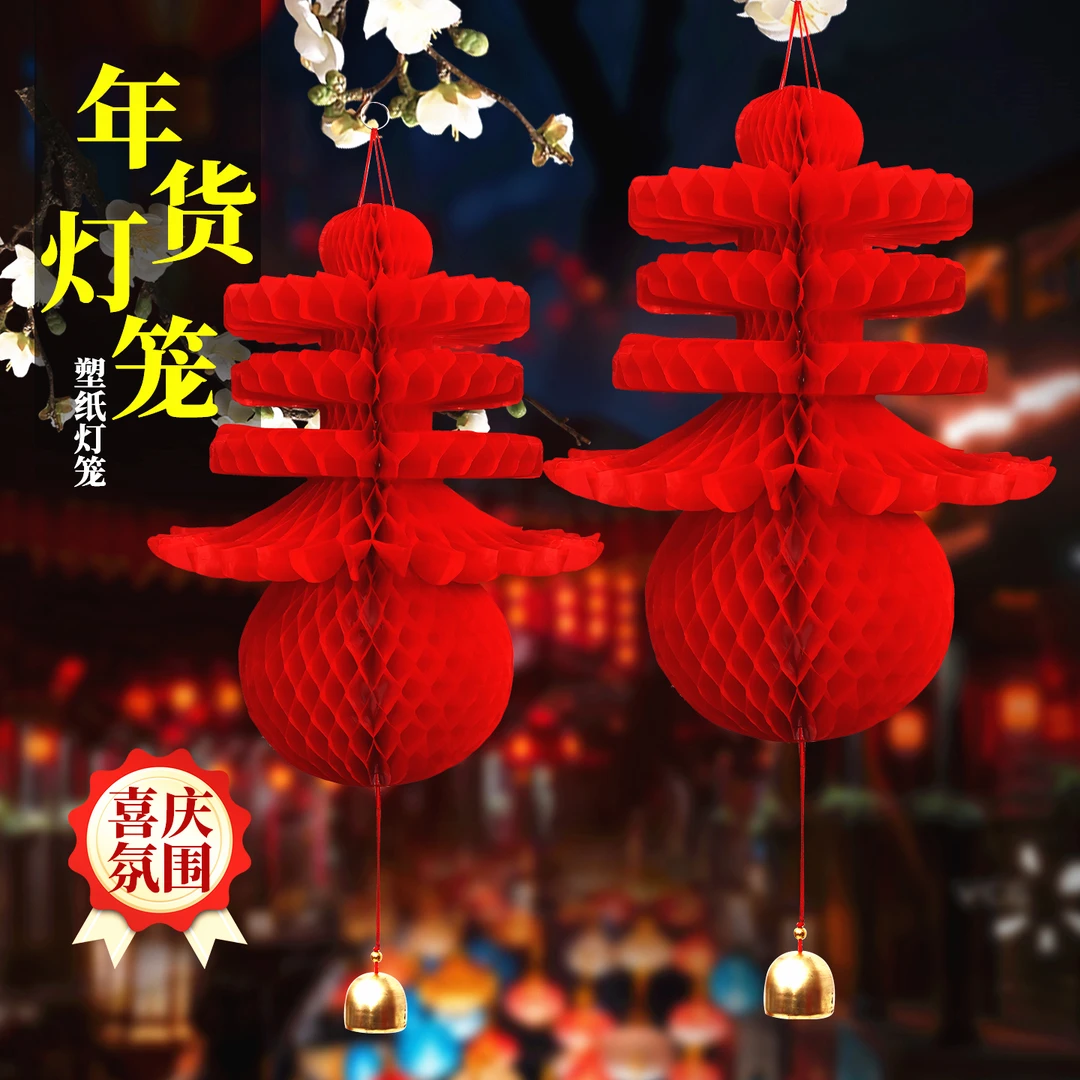 2026新年装饰用品过年新款室外春字灯笼挂饰马年客厅春节布置挂c