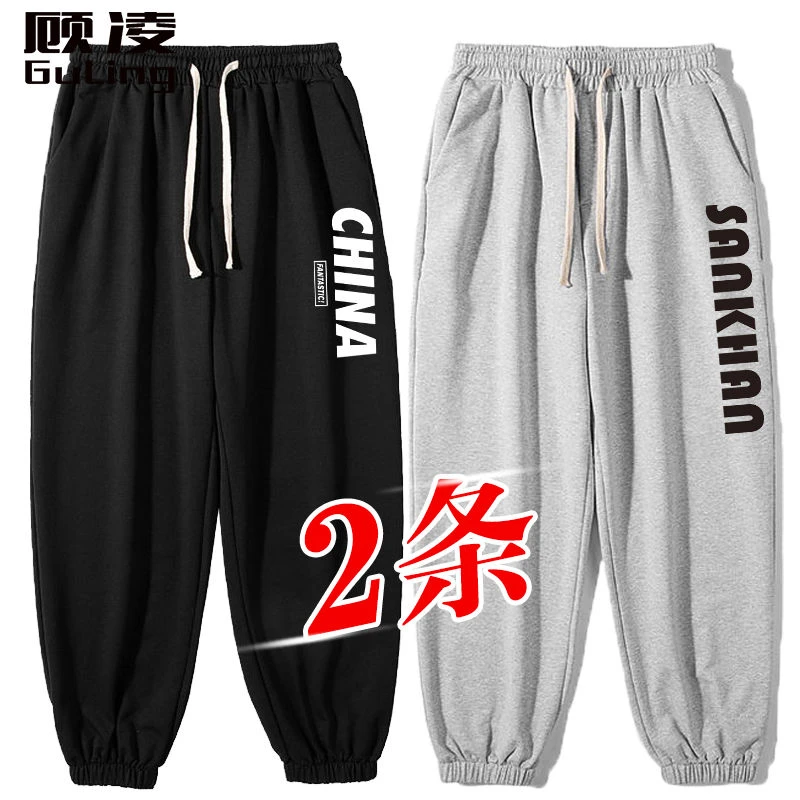 裤子男士夏季新款束脚裤宽松运动裤男生潮流灰色薄款弹力休闲卫裤