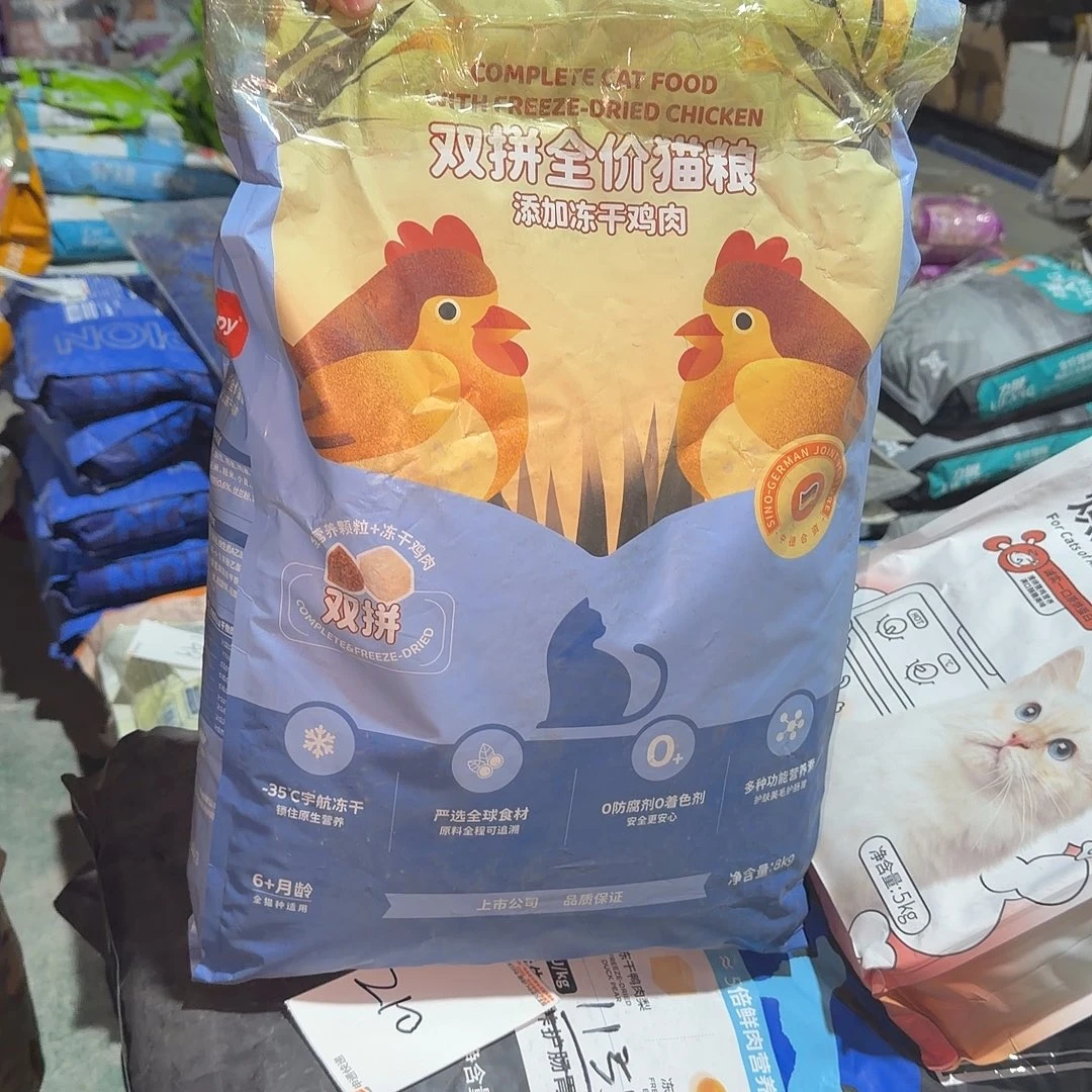 顽皮破包8kg破包破包