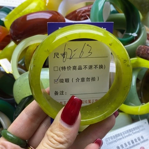 蛇纹石玉手镯未镶嵌