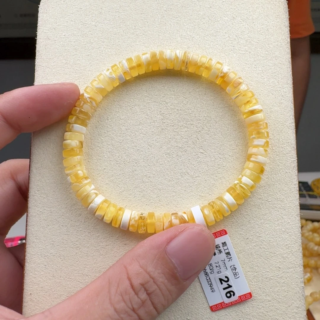 琥珀未镶嵌手链蜜蜡手串