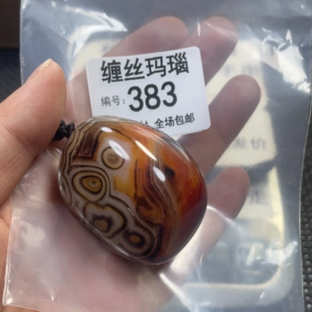 【闪购商品】未镶嵌颈饰玛瑙/玉髓