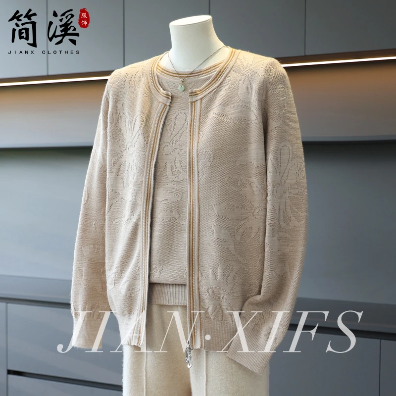 简溪时尚妈妈装针织衫两件套春秋新款上衣气质百搭中老年宽松外套