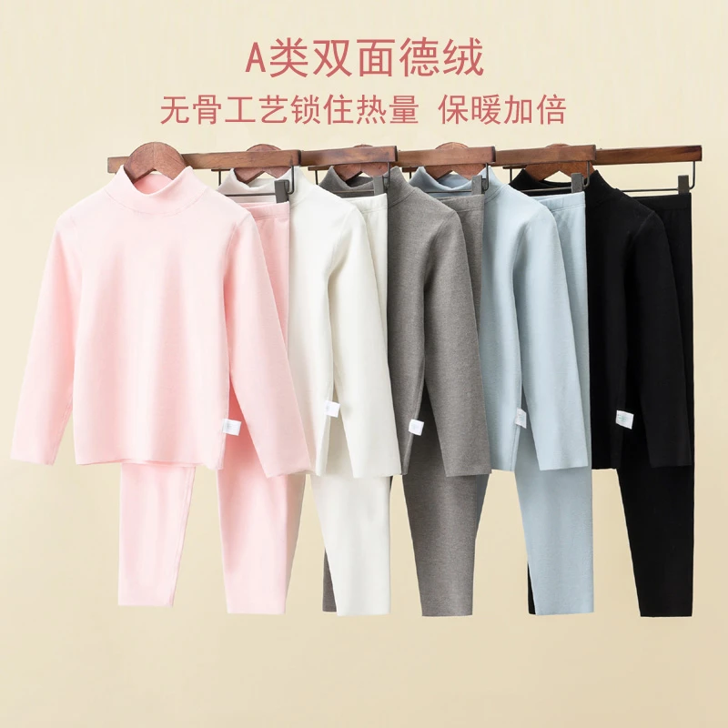 儿童半高领保暖内衣男童双面德绒秋衣裤女童厚款中领纯色棉毛衫裤