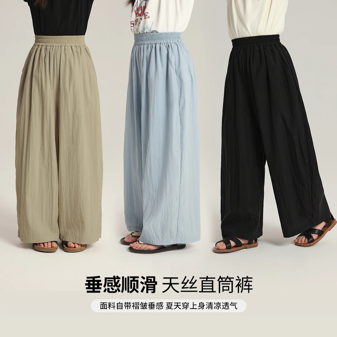 布丁哈鲁【垂感天丝】2025夏款女童高腰透气垂感直筒山本裤G52PW199