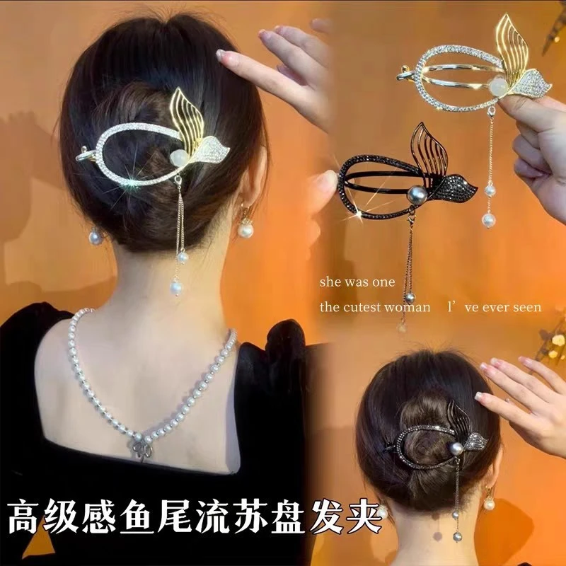 合金时尚满钻精致鱼尾流苏扭扭夹后脑勺盘发高级感气质发夹发饰女