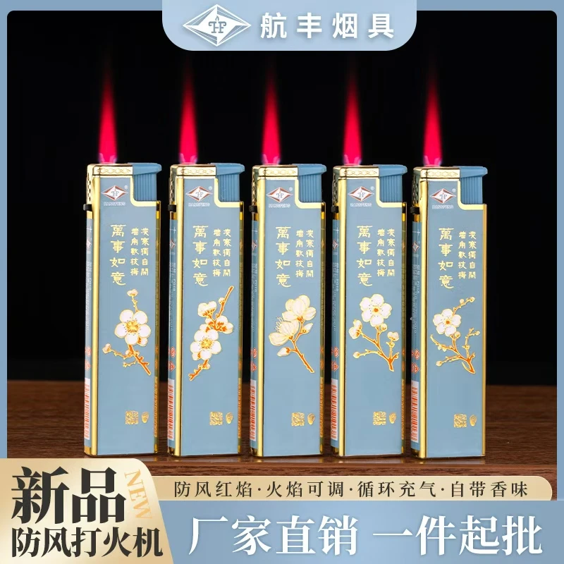 新款梅花造型金属防风防风打火机简约小巧便捷耐用家用