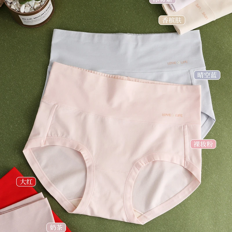 D67269【80-120斤】高腰内裤女士新疆长绒棉7A蚕丝抗菌女生透气
