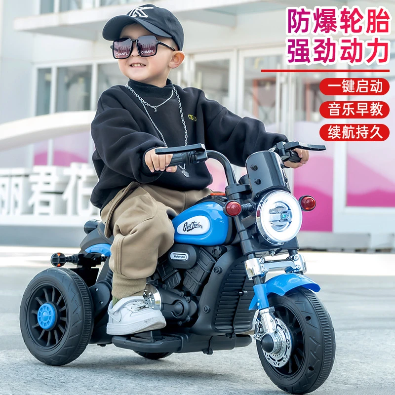 儿童电动摩托车三轮车男女孩宝宝电瓶车小孩可坐人充电遥控玩具车