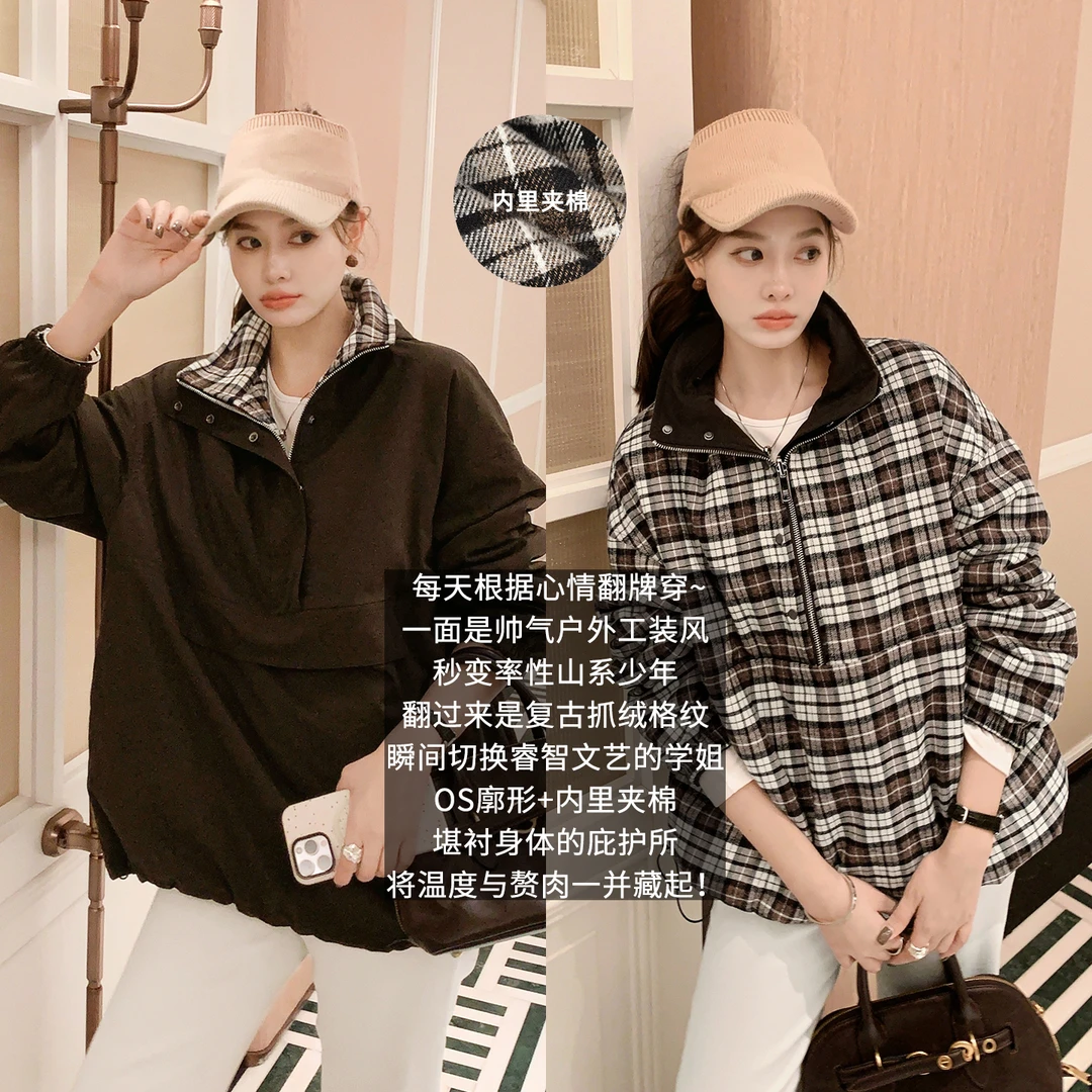 美洋MEIYANG 双面旅行家卫衣 可收纳连帽半排扣【宽】