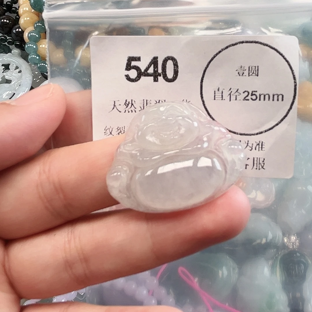 翡翠未镶嵌颈饰哈哈哈