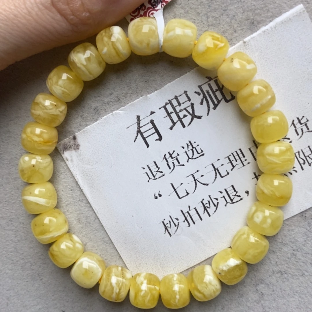 蜜蜡未镶嵌珠宝奇石25