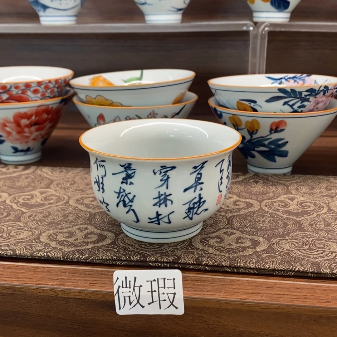 釉下手绘茶具微瑕