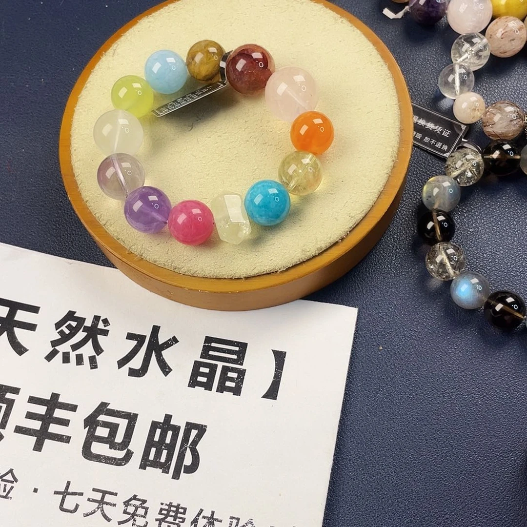 银S925镶嵌手链烟晶