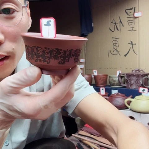 茶壶紫砂随*宜兴紫砂原矿紫泥