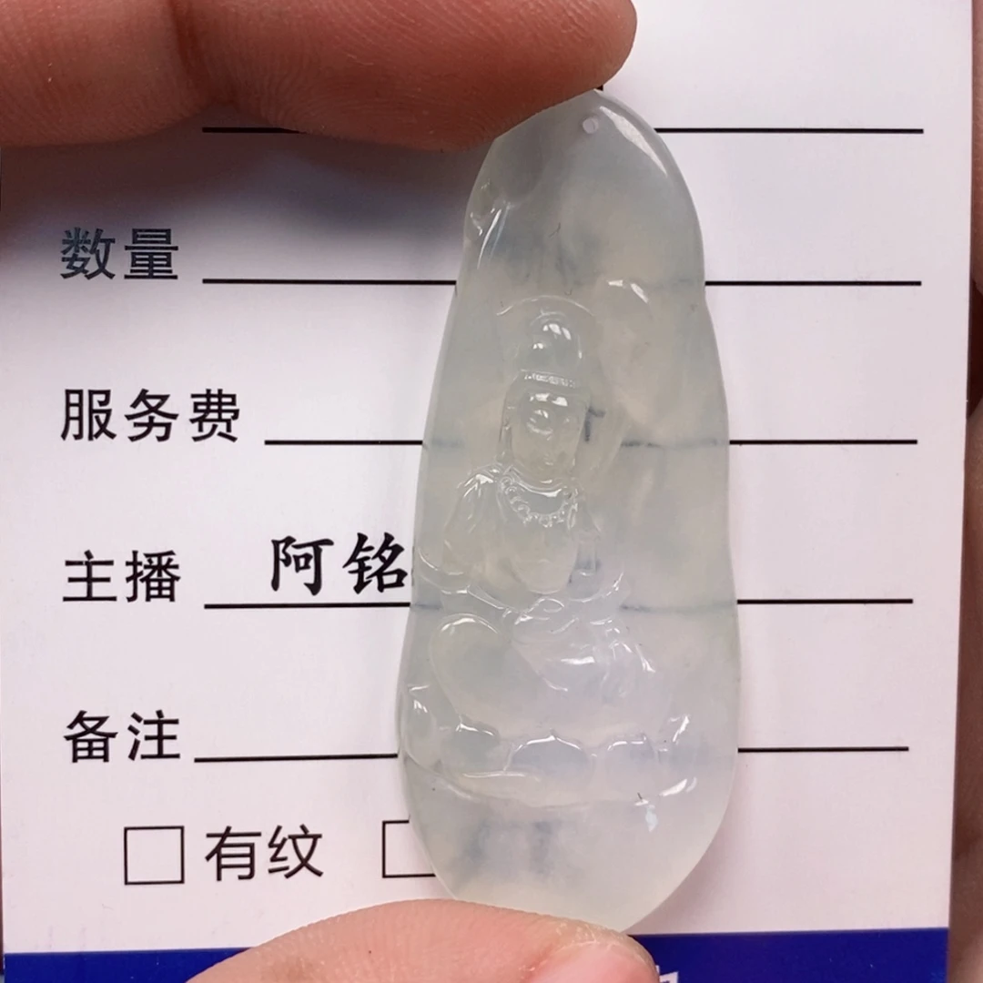 翡翠未镶嵌挂件挂件