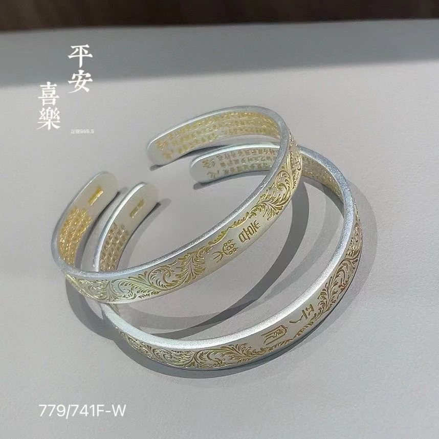 足银手镯 足银手镯 【928】情侣侣描手镯